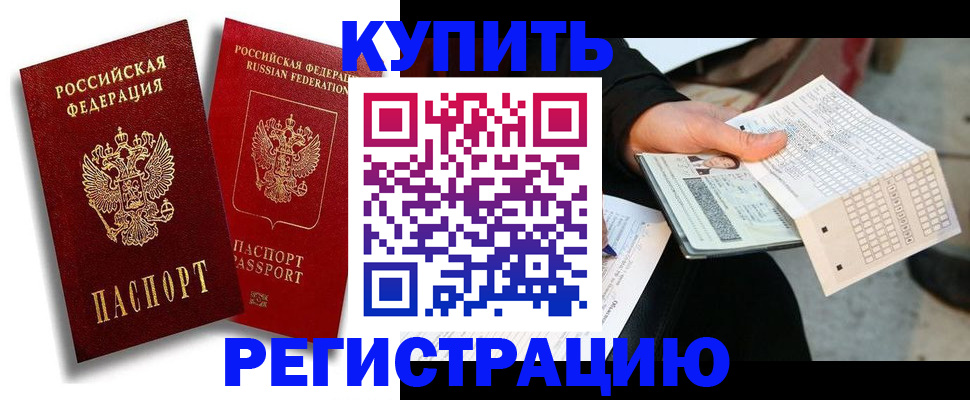 найти адрес прописки в Заводоуковске